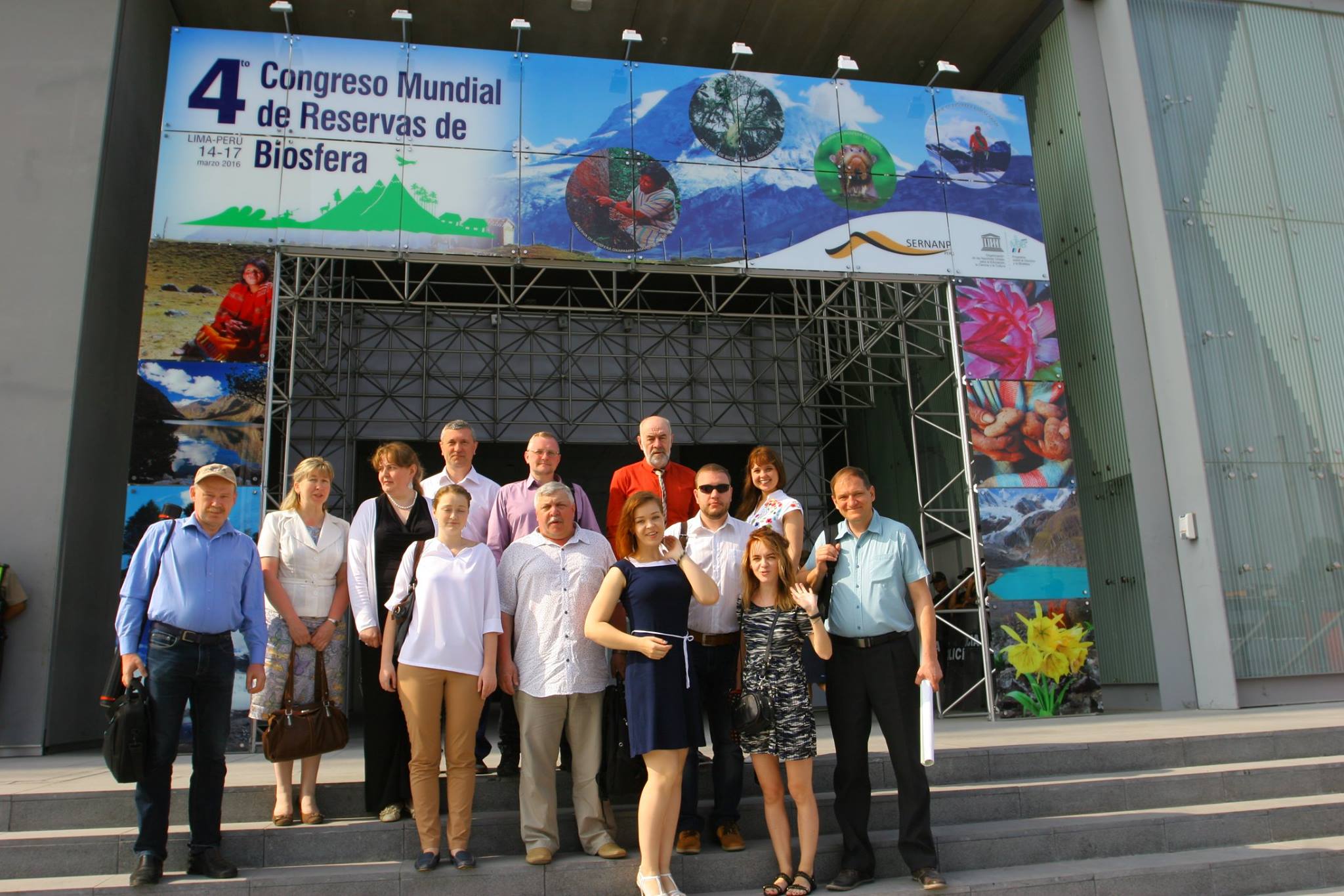 В Лиме состоялось открытие Всемирного конгресса по биосферным резерватам